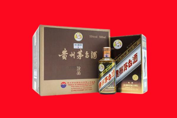 虞城县回收珍品茅台酒